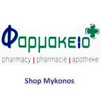 Parapharmacy Mykonos