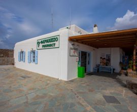 pharmacy_mykonos